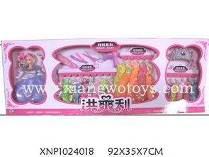 澄海區祥沃玩具銷售部 優質家居用品，打造舒適生活空間