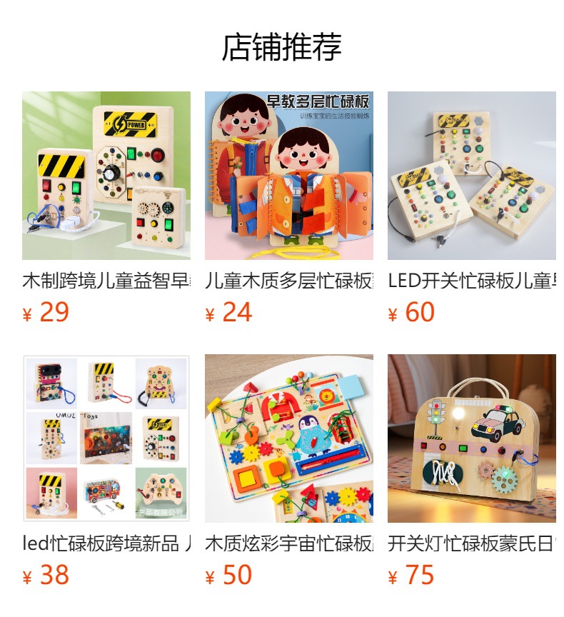 忙碌板消防車 開(kāi)啟兒童蒙臺(tái)梭利探索之旅的仿真玩具