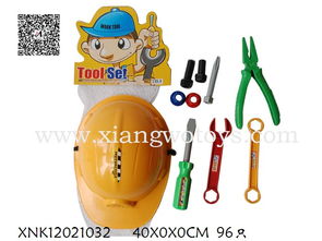 澄海區(qū)祥沃玩具銷售部 過(guò)家家玩具專業(yè)供應(yīng)商